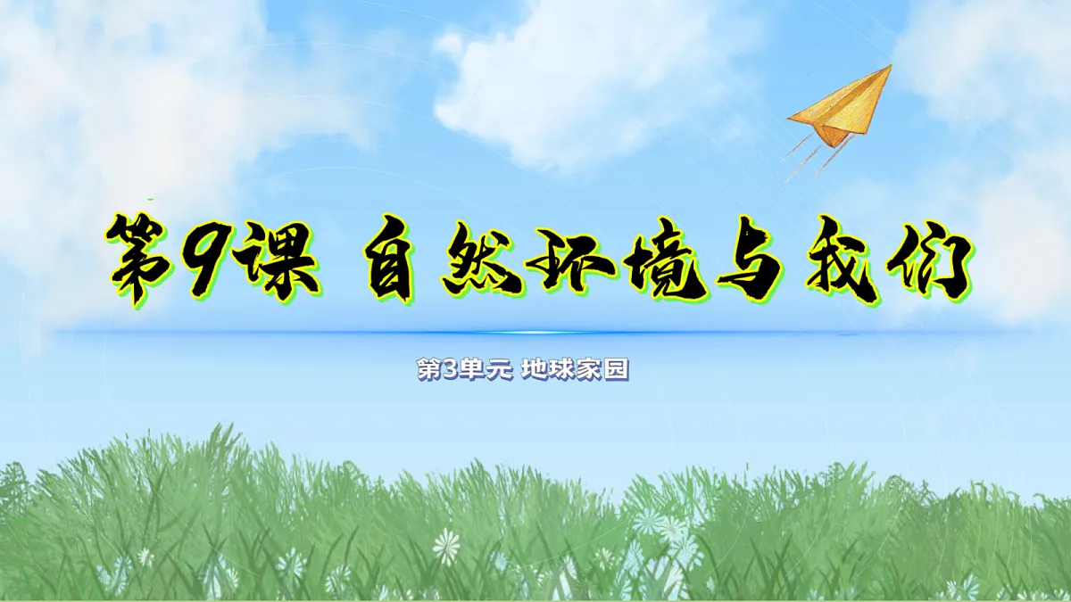 18001877第1页