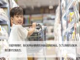1推力和拉力（课件）科学二年级下册（粤教科技版2024）