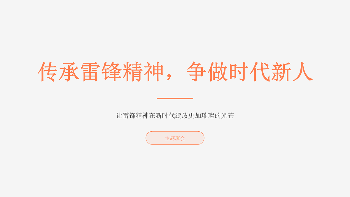 18001906第1页