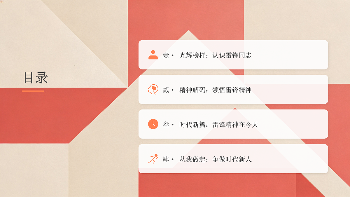 18001906第2页