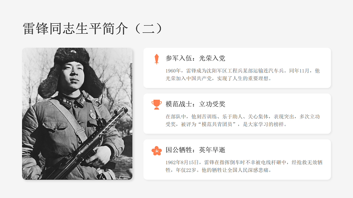 18001906第5页