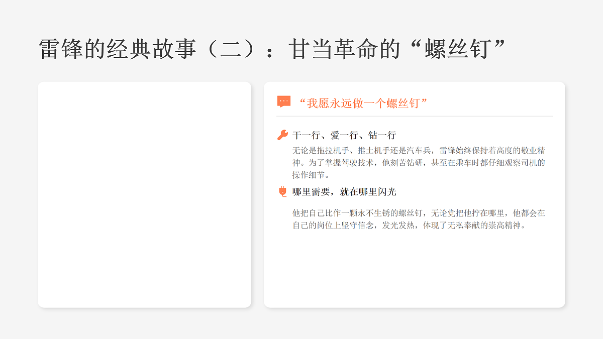18001906第7页