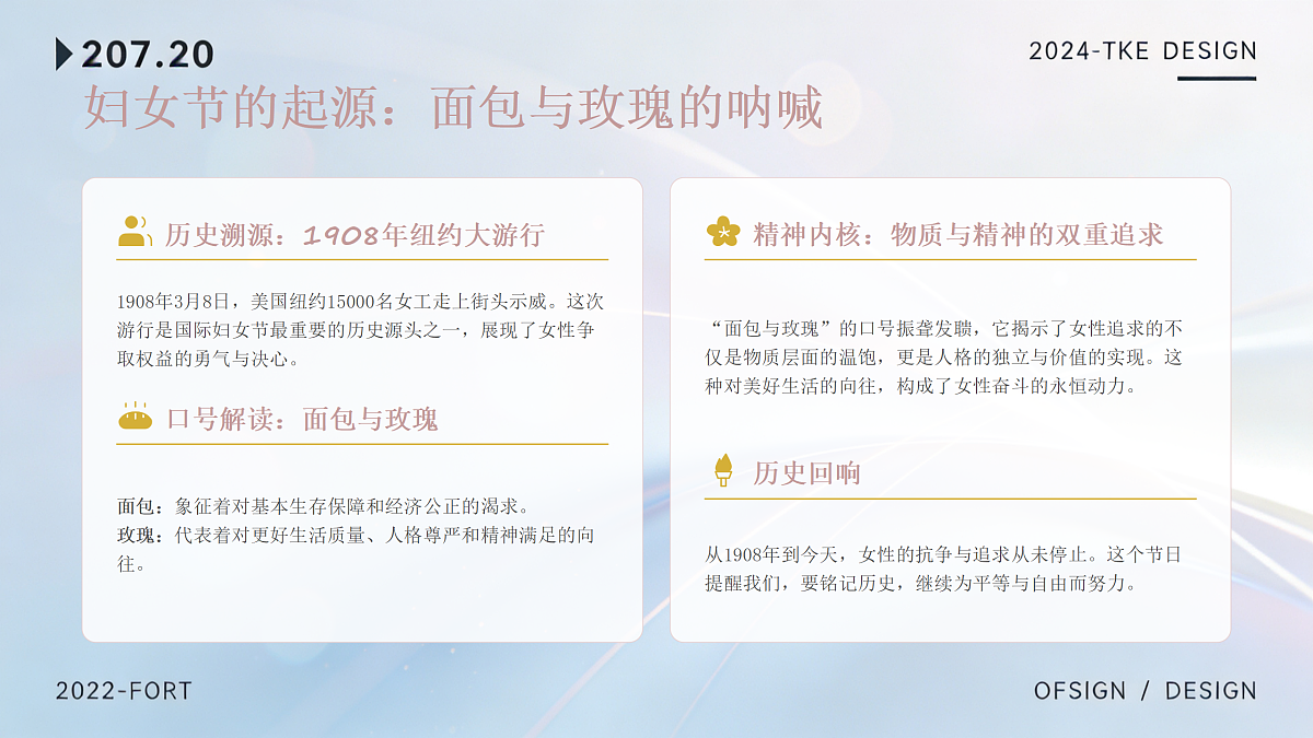 18001912第4页