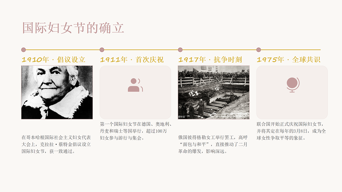 18001912第5页
