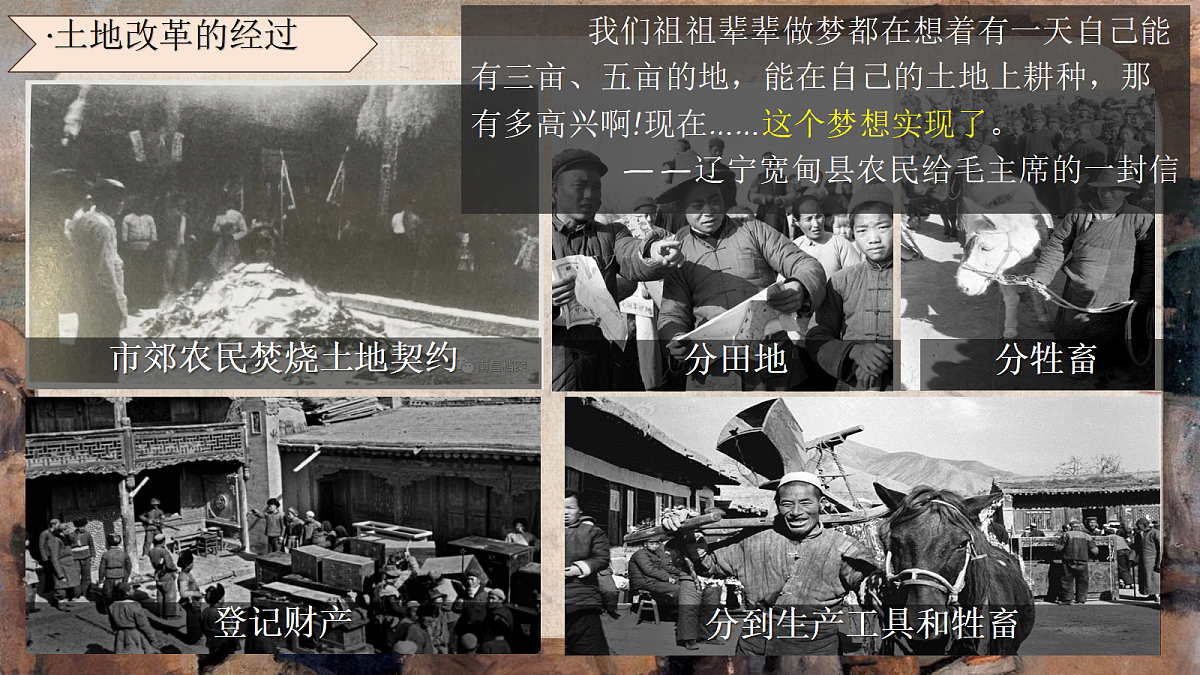 18001920第6页