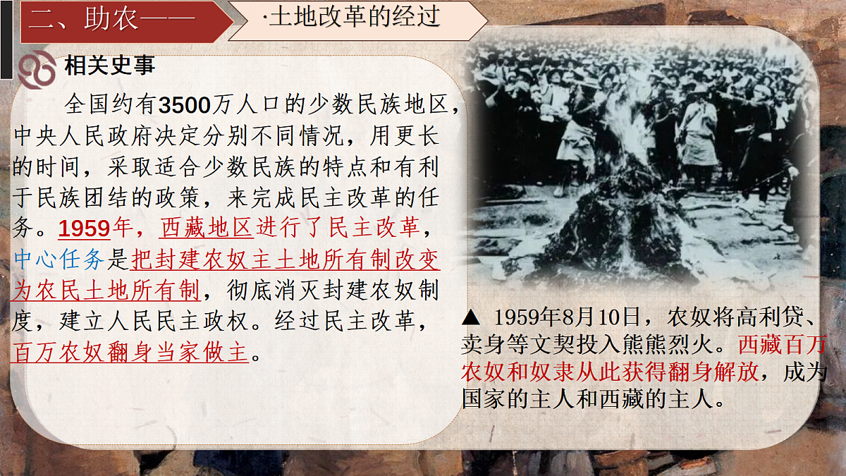 18001920第8页