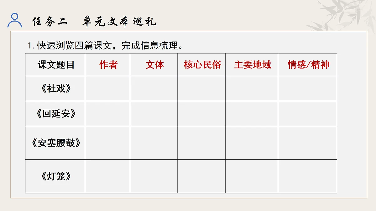 18002151第7页