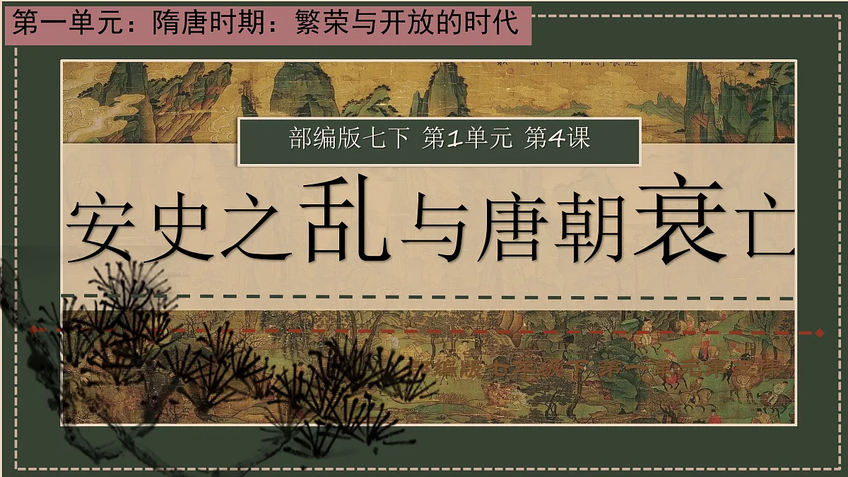 18002162第7页