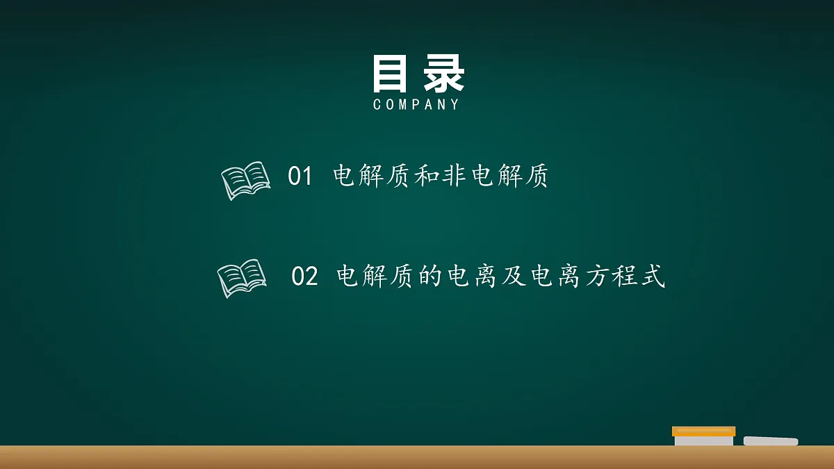 18002227第2页
