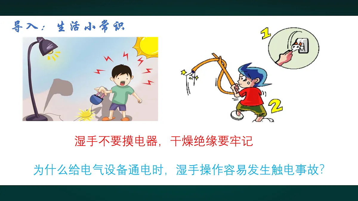 18002227第3页