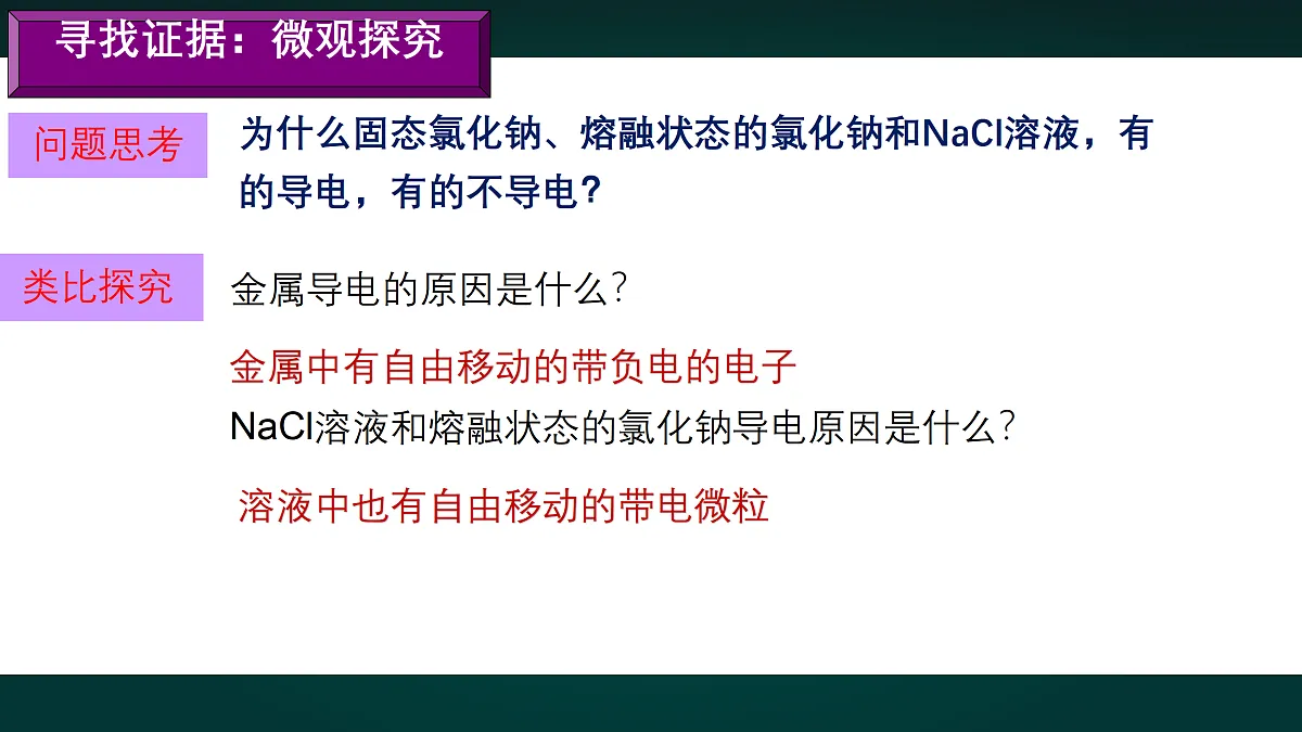 18002227第8页