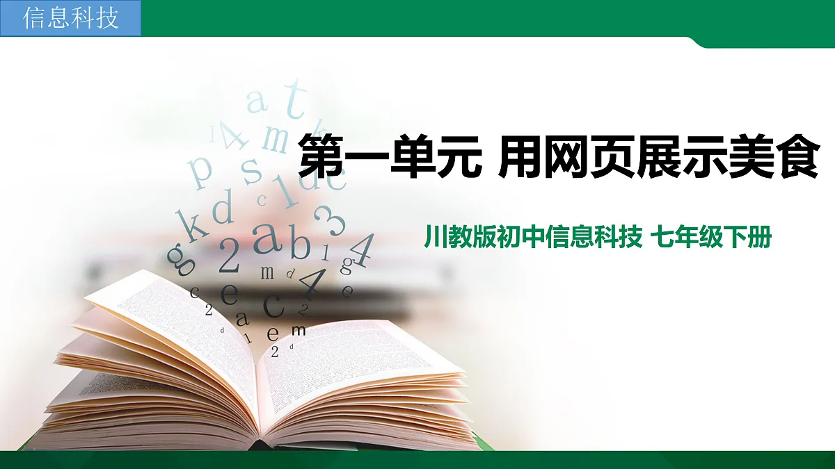 18002561第2页