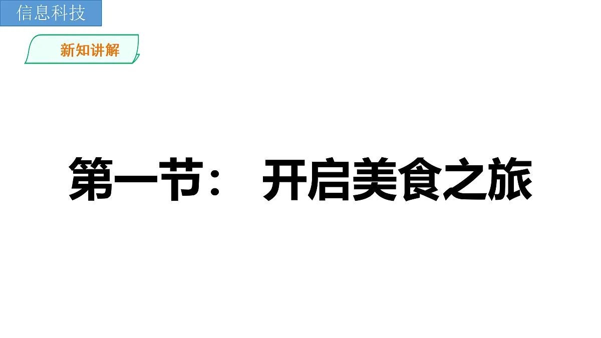 18002561第4页