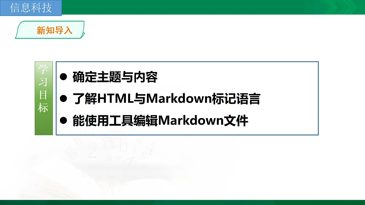 18002561第5页