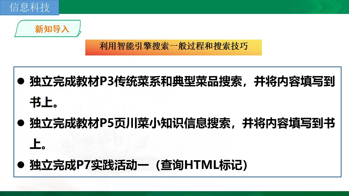 18002561第6页
