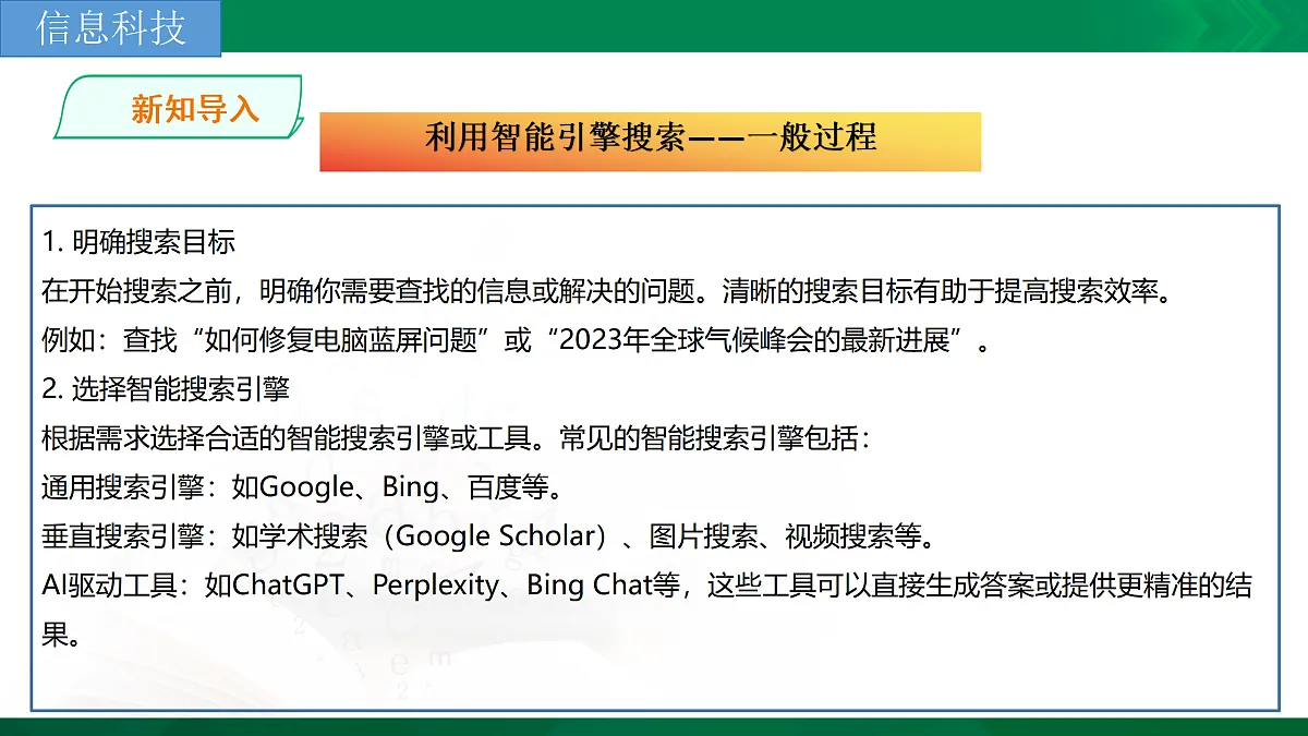 18002561第7页