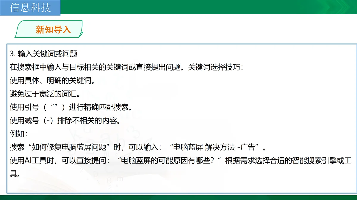18002561第8页