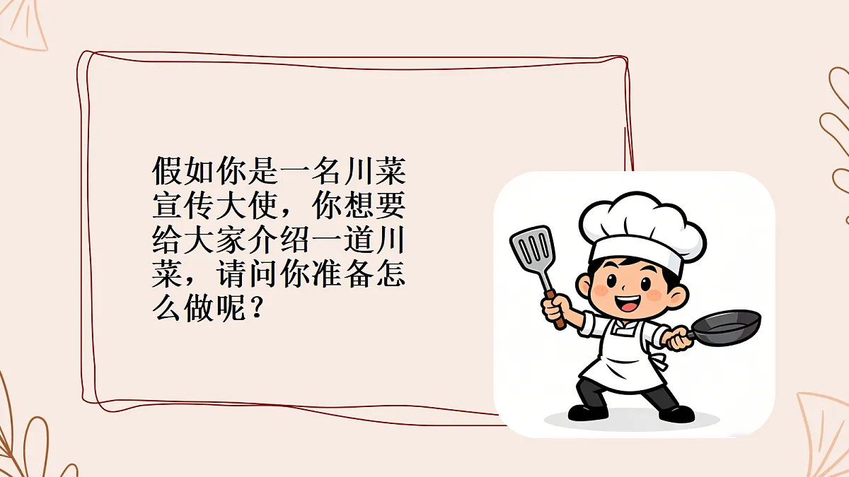 18002562第6页
