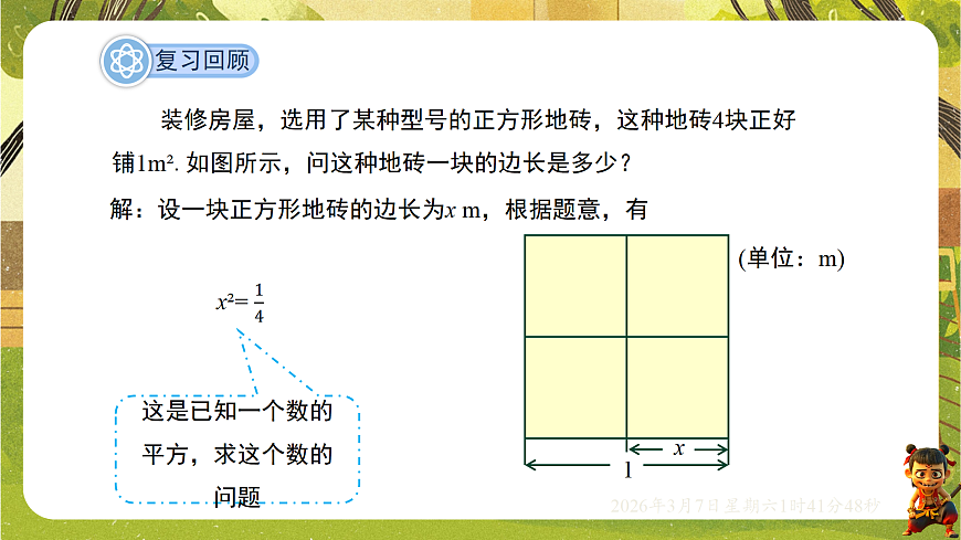 18002569第2页