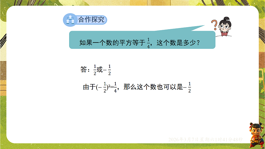 18002569第3页