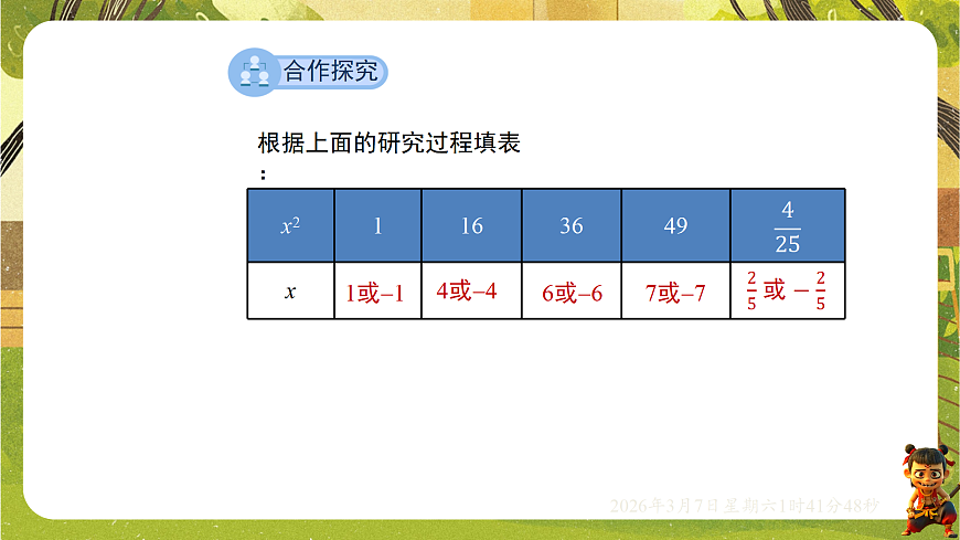 18002569第4页