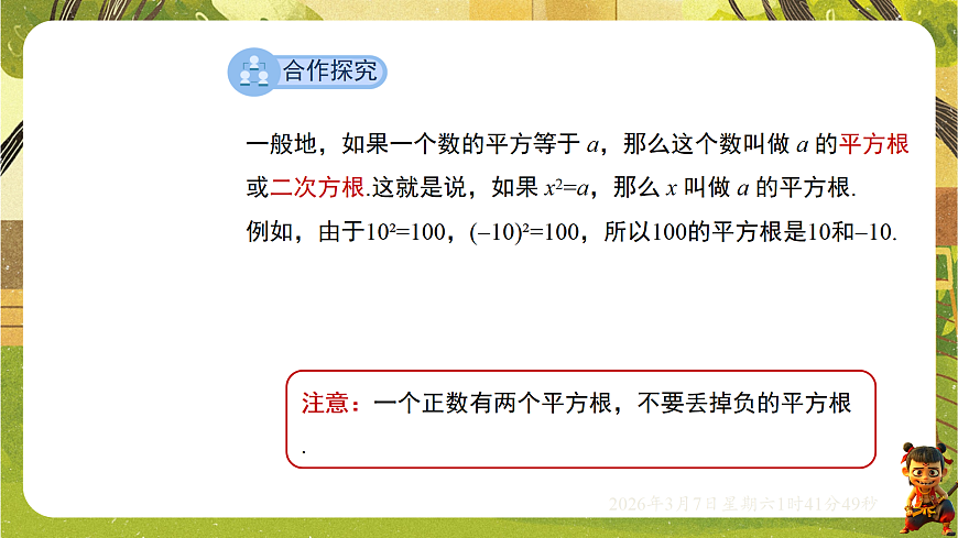 18002569第5页