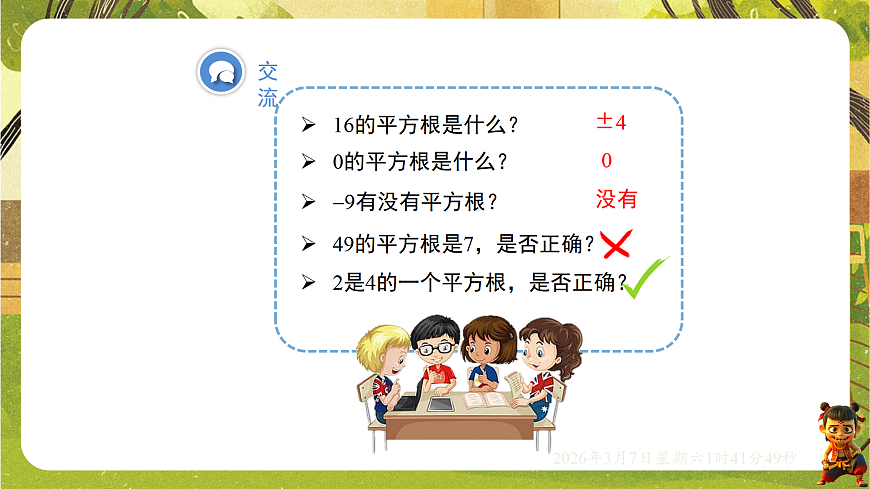 18002569第6页
