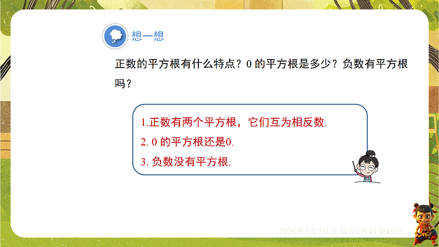 18002569第7页