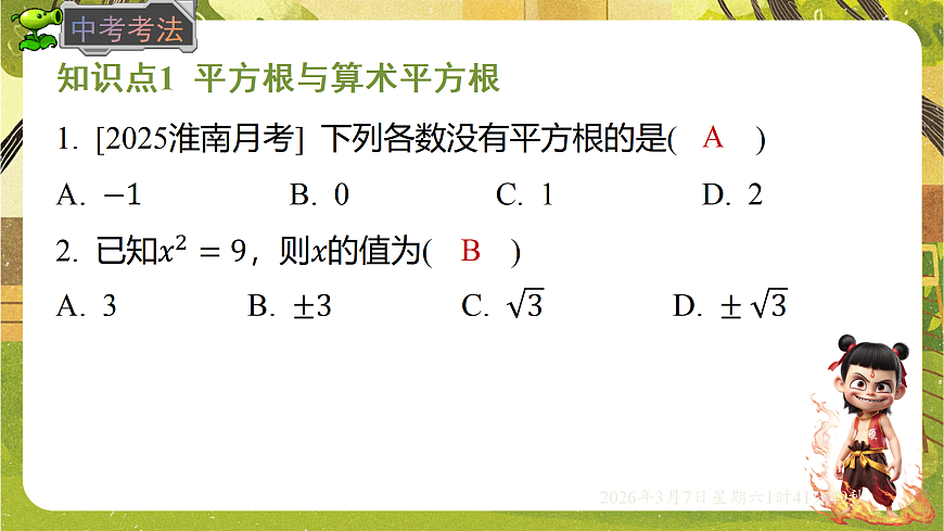 18002569第8页