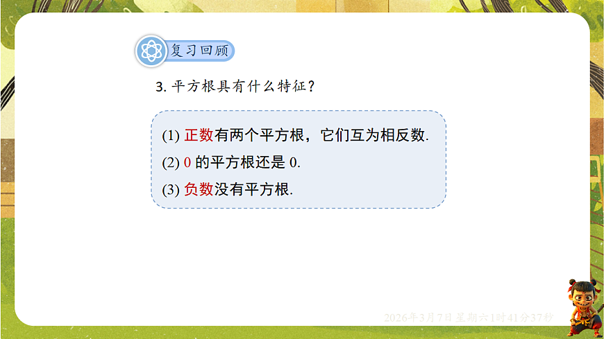 18002570第3页