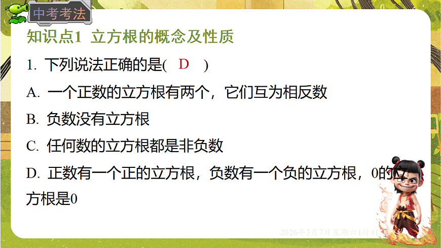 18002570第5页