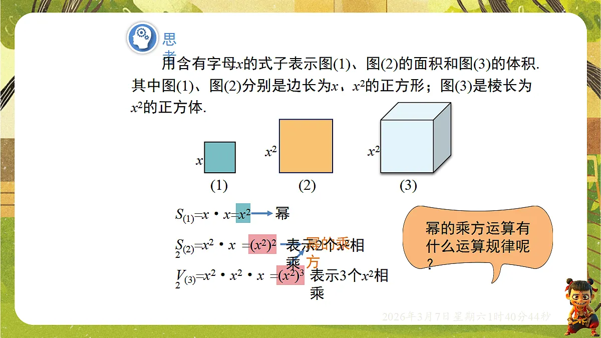 18002575第3页