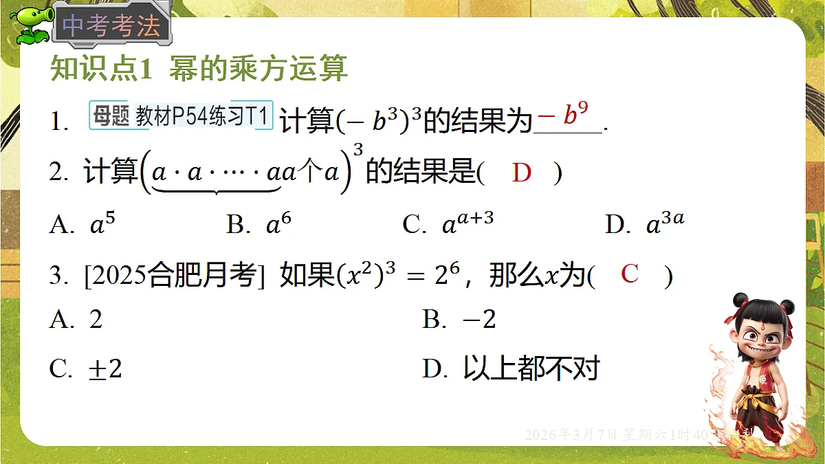 18002575第5页