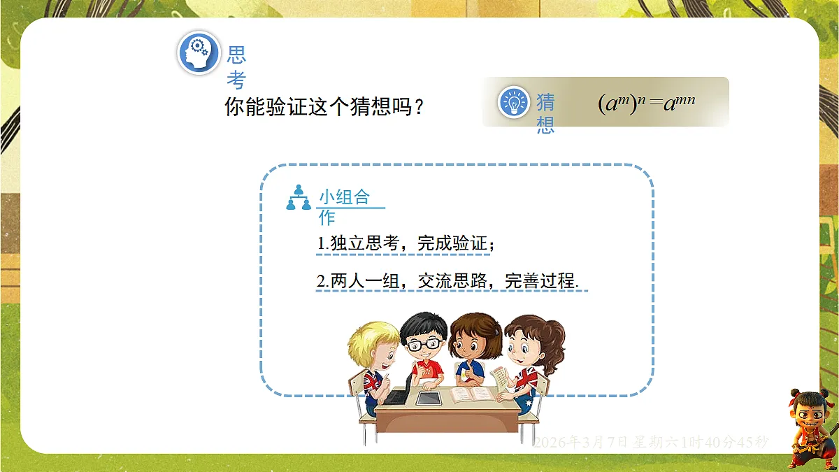 18002575第8页