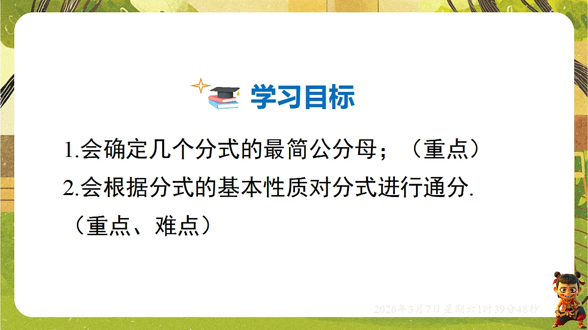 18002581第2页