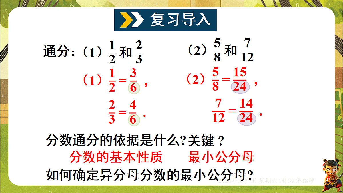 18002581第4页