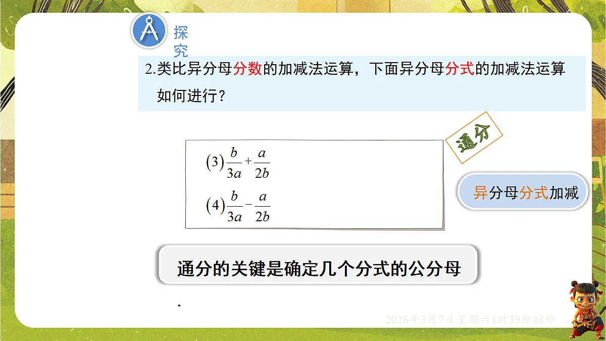 18002581第5页