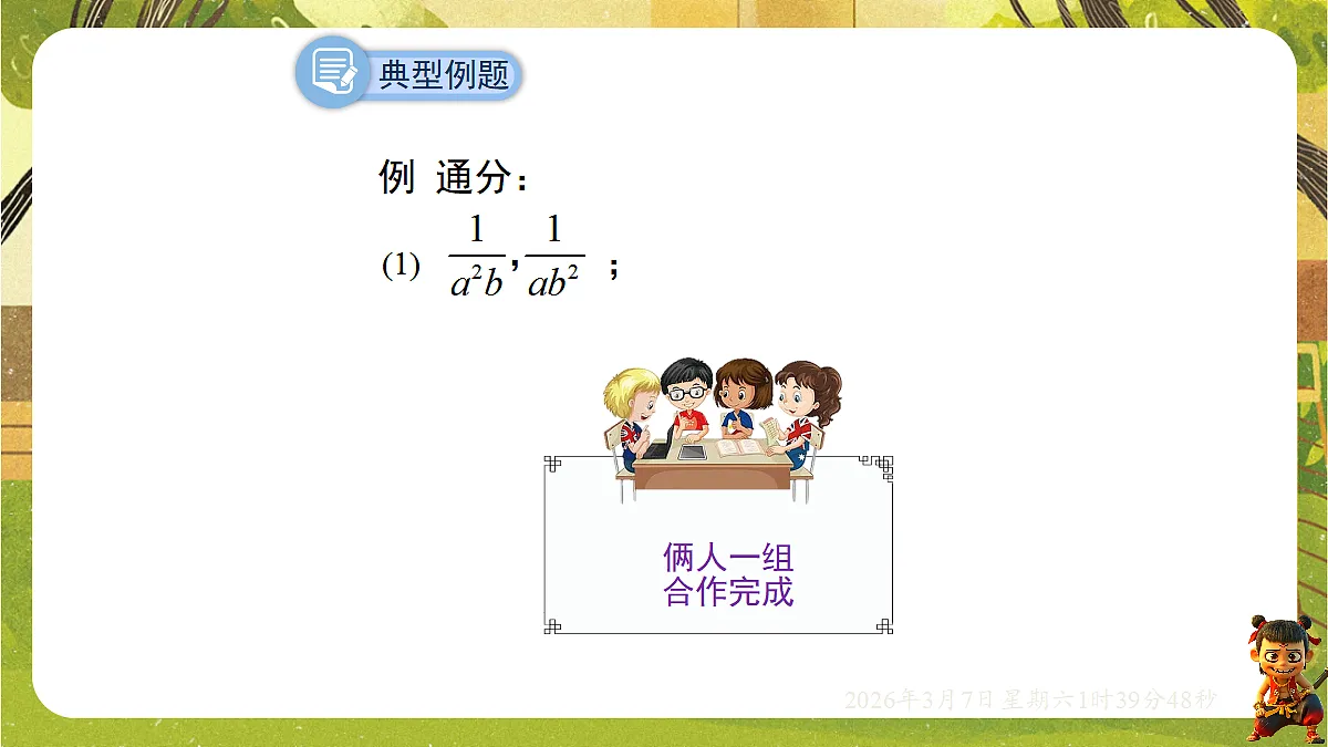 18002581第6页