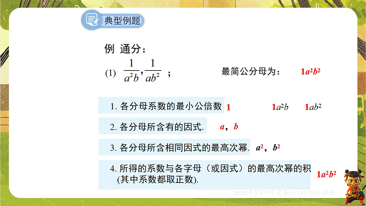18002581第7页