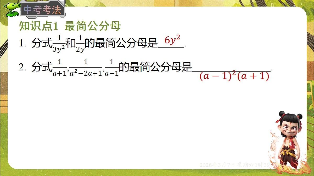 18002581第8页