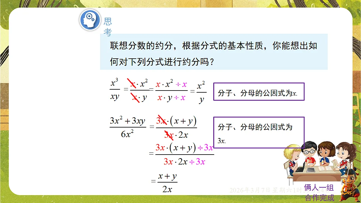 18002582第2页