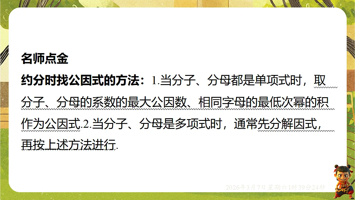 18002582第4页