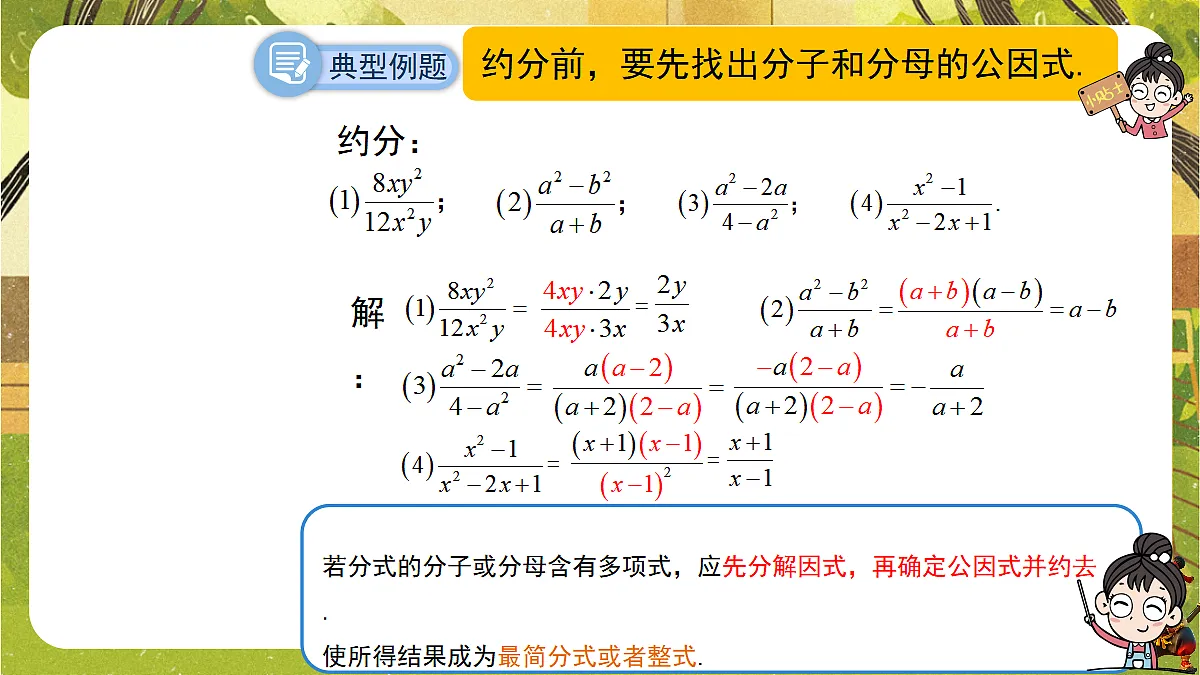 18002582第5页