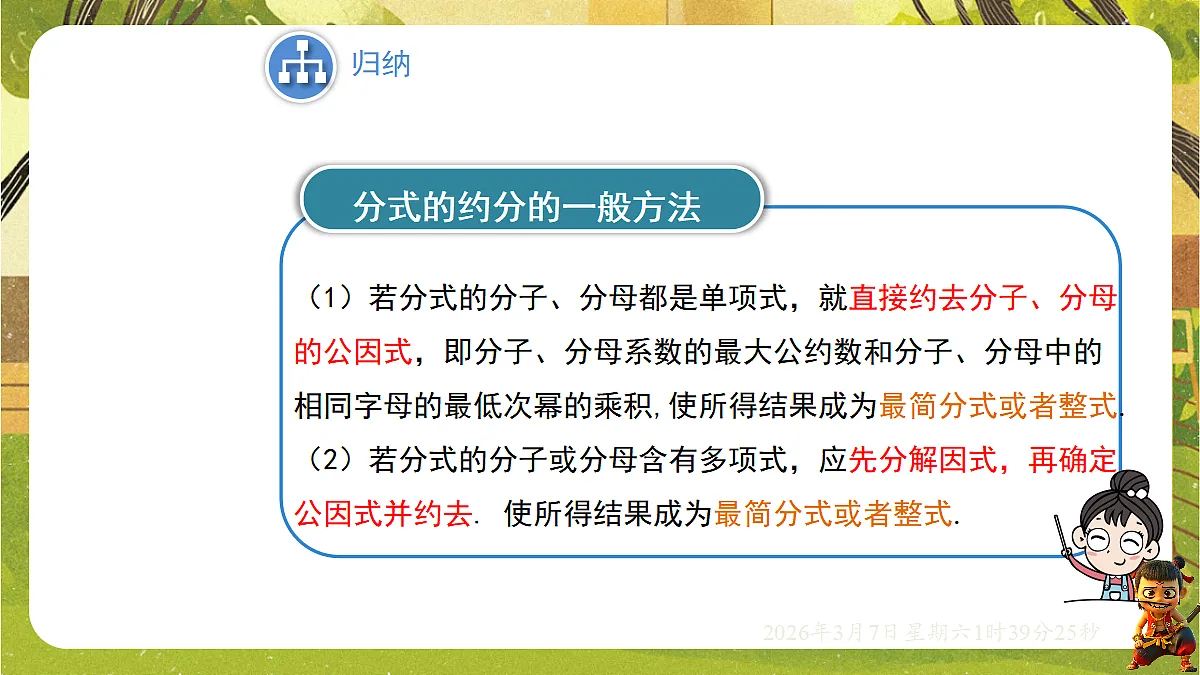 18002582第6页