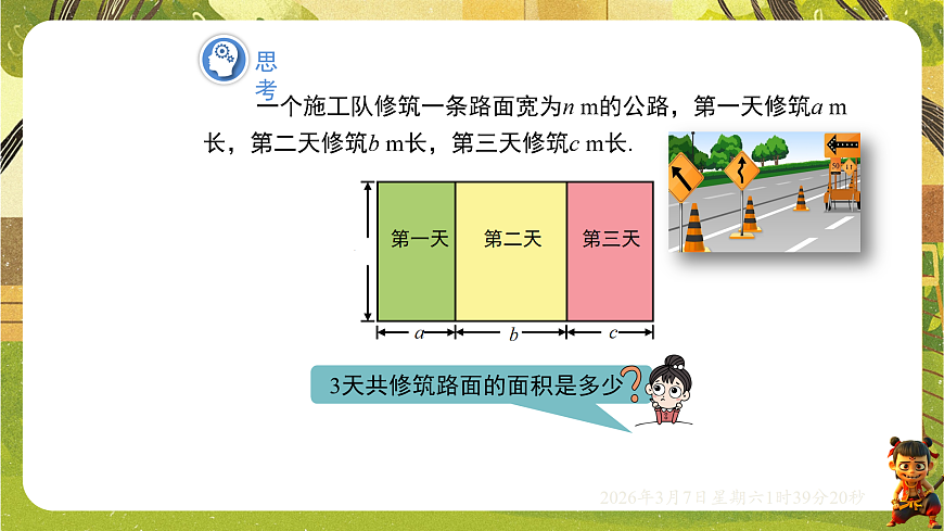 18002584第2页