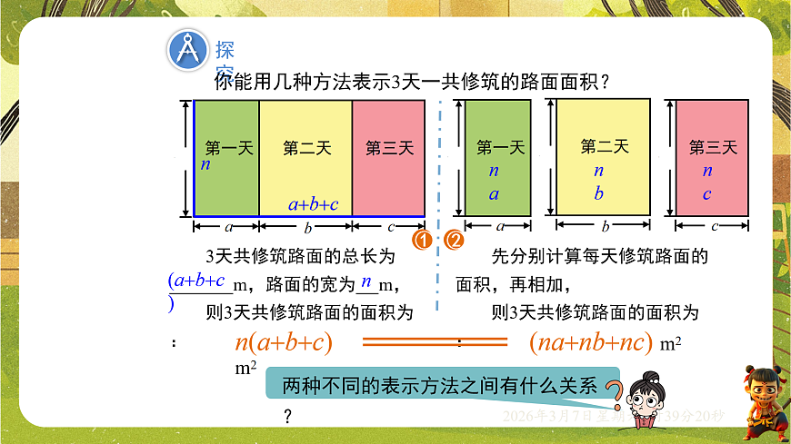 18002584第3页