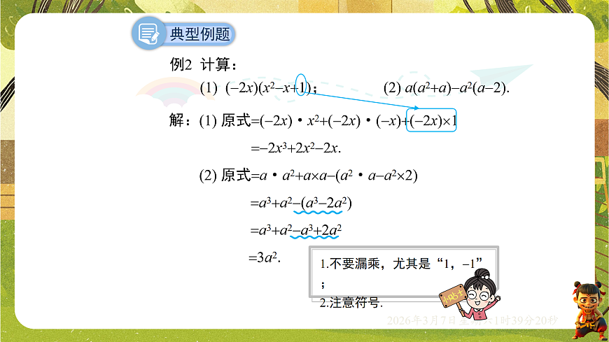 18002584第5页
