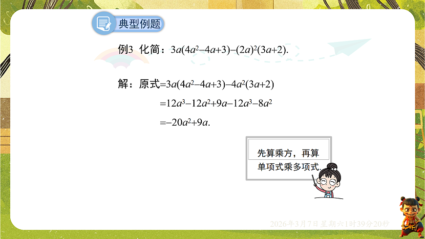 18002584第6页