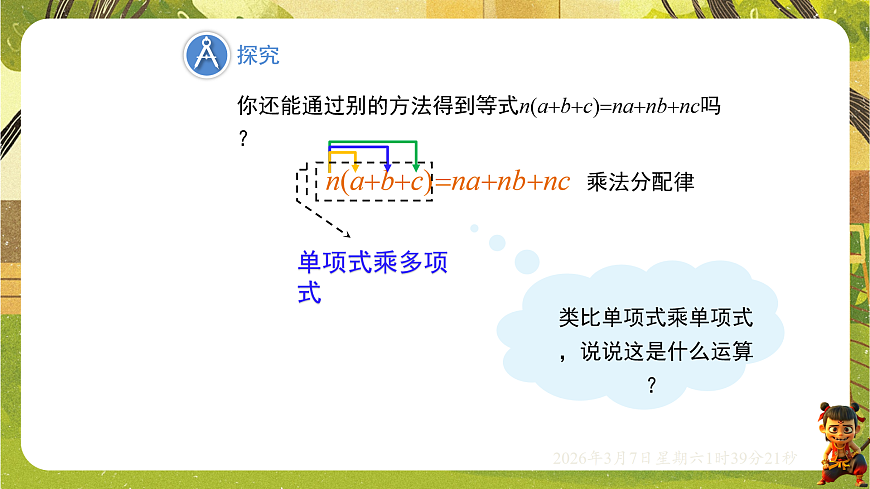 18002584第7页