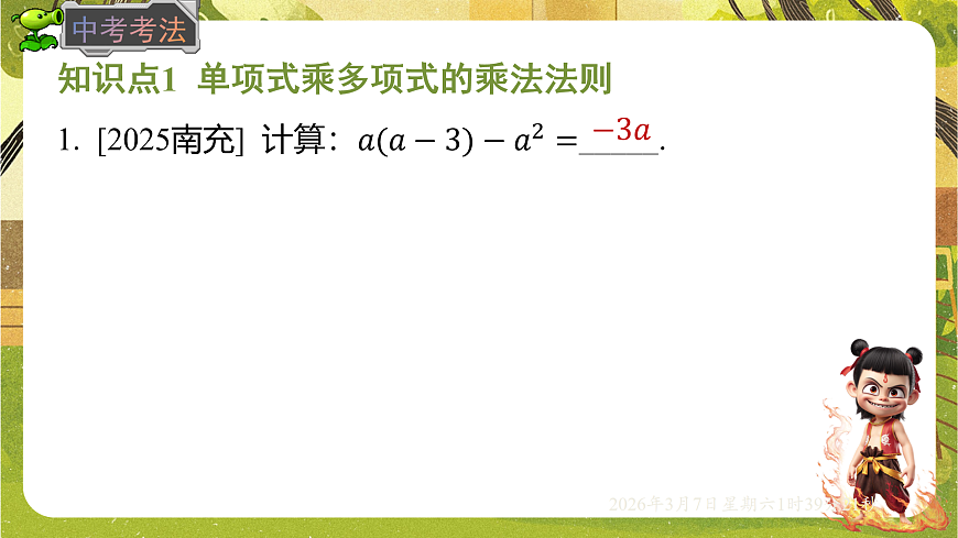 18002584第8页